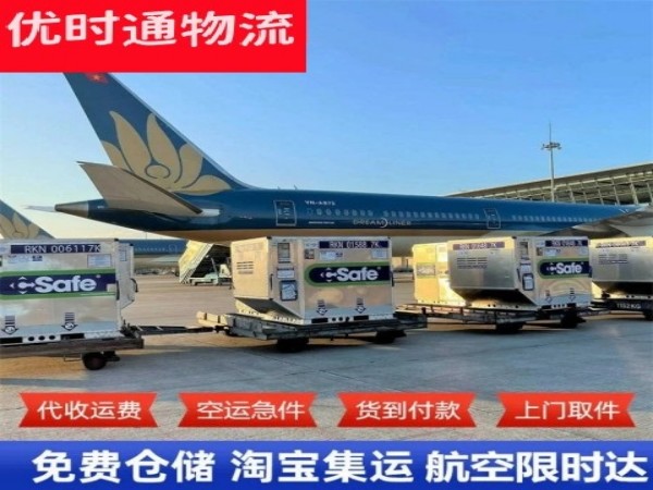 孝昌到日本空运加急专线